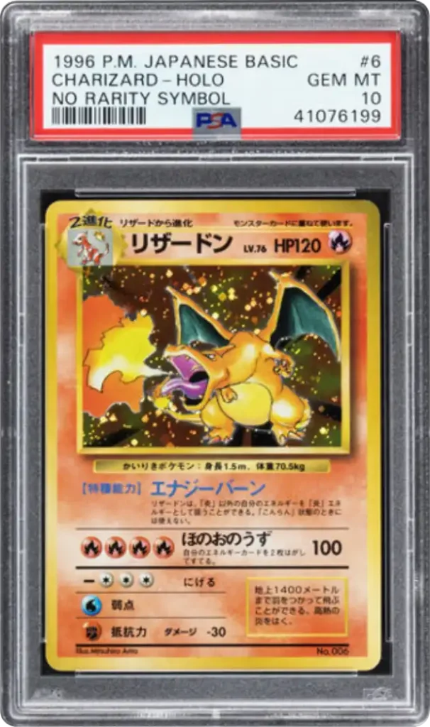 Carta Pokémon Charizard japonés 1996 sin símbolo de rareza certificada PSA 10