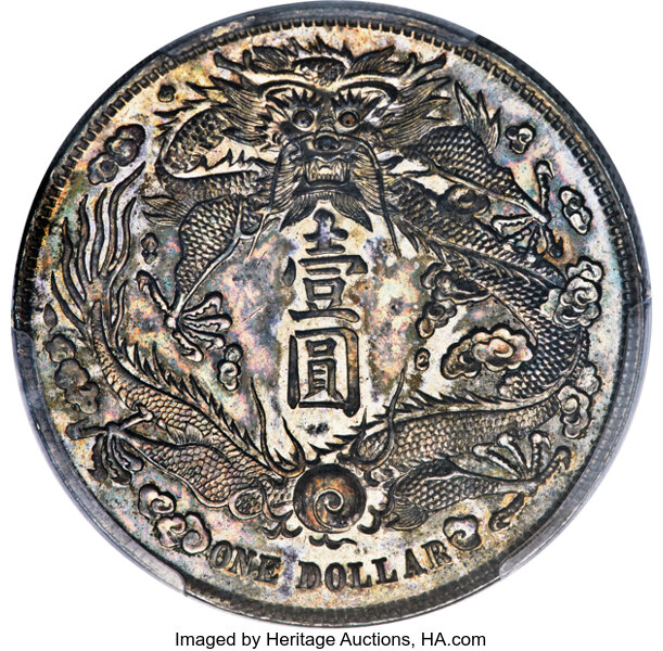 dolar chino experimental 1911 short whiskered dragon anverso